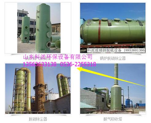 河北南皮县二氧化氯发生器厂家，二氧化氯发生器厂家报价