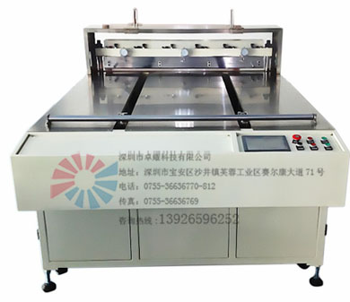 供应卓耀500 600 800 1200 多款实用优惠裁片机  偏光片裁片机  光学膜裁片机  导电胶裁片机