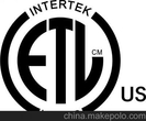 ETL是什么认证？ETL认证怎么收费？ETL认证有效期多久？&nbsp;&nbsp;ETL认证多少钱&nbsp;&nbsp;ETL周期要多久