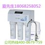 【12年专业制造净水器】嘉兴净水器招商