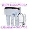 【节能环保产品企业】阳泉净水器|厂家