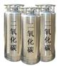二氧化碳/高纯二氧化碳 CO2