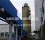 吉林四平煙氣脫硫設(shè)備 煤氣脫硫設(shè)備最新報價