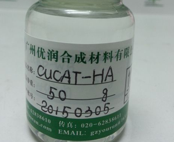 聚氨酯弹性体环保催化剂CUCAT-HA