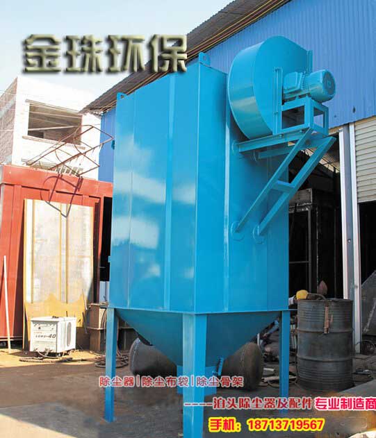 脉冲除尘器  布袋除尘器  脉冲布袋除尘器