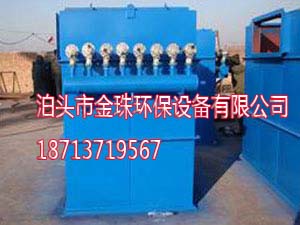 xmc型脉喷式除尘器、袋式除尘器  布袋除尘器