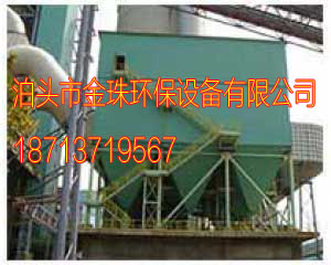 矿热炉布袋除尘器