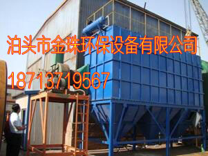 铸造厂布袋除尘器