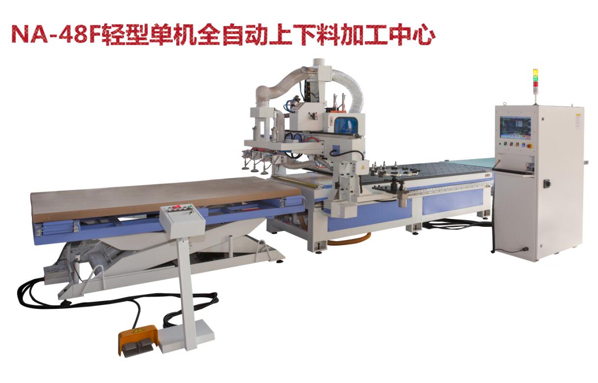 NA-48F輕型全自動上下料數(shù)控開料機(jī)