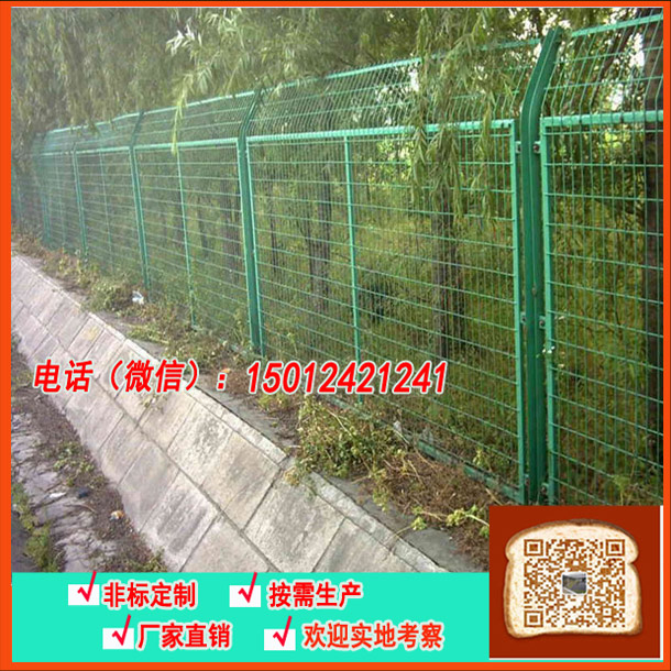 护栏网 清远绿化围栏网 河边隔离栅价钱  防护网  绿化带围网
