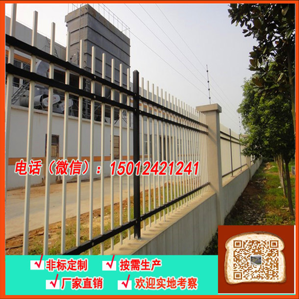 奔跑吧兄弟。河源庭院围墙围栏栏杆.现货供应  围墙栏杆  锌钢护栏