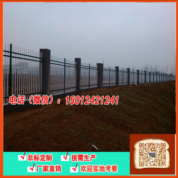 奔跑吧兄弟。河源庭院围墙围栏栏杆.现货供应  围墙栏杆  锌钢护栏