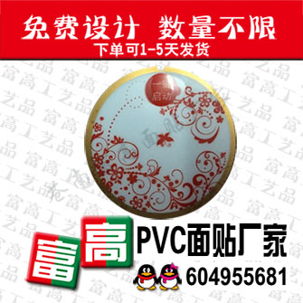 上海闵行PVC面贴生产商嘉定电器足浴按摩器标签面贴制作&nbsp;&nbsp;闵行面贴生厂商&nbsp;&nbsp;电器面贴制作&nbsp;&nbsp;嘉定按摩器面贴