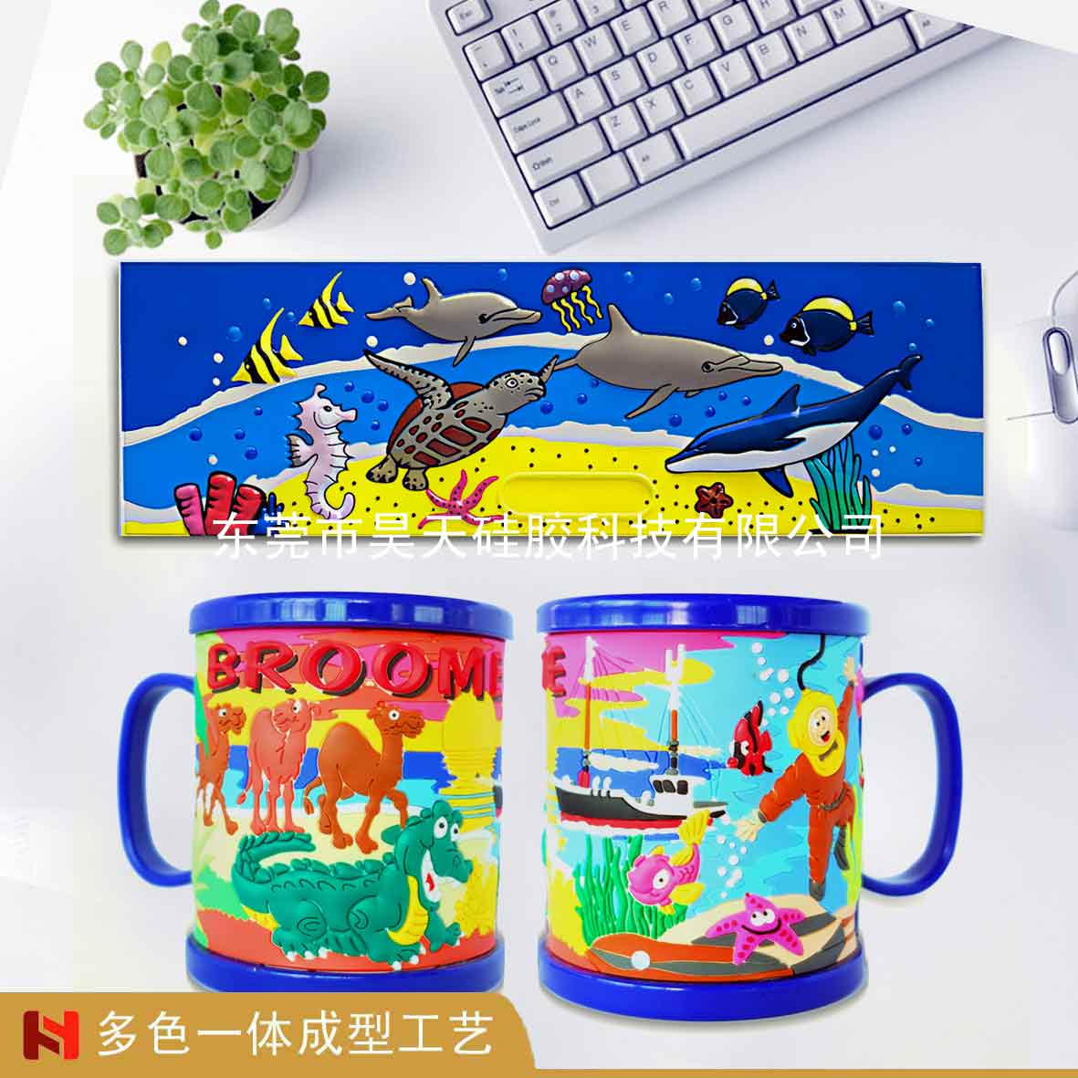 软胶卡通马克杯|儿童马克杯|环保马克杯厂家  软胶马克杯