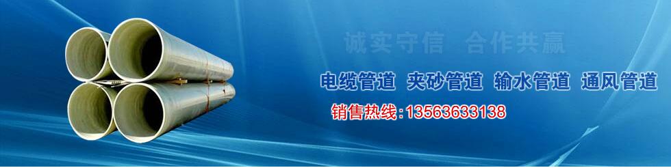 山东科派环保设备有限公司