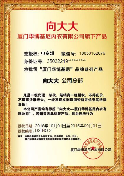 穿向大大内衣有什么好处  向大大内衣舒适  向大大内衣聚拢  向大大内衣健康