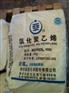供应优质cpe135A
