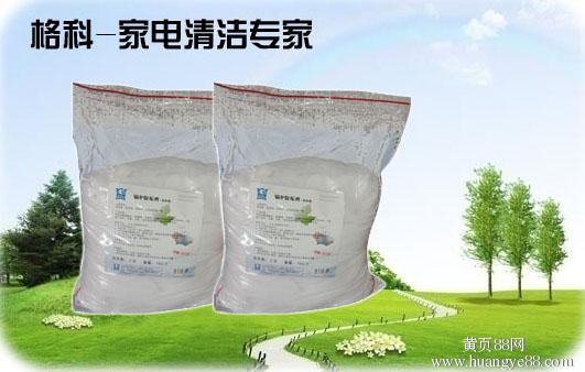 格科（美佳）鍋爐除垢劑