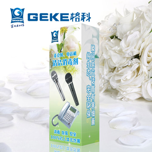 格科geke電話麥克風消毒劑