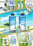 格科geke家居亮潔膏