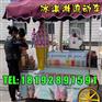 甘肃省冰激凌机&冰激凌机价位