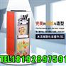 嘉峪关冰激凌机&冰激凌机多少钱
