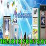 宝鸡冰激凌机&冰激凌机多少钱