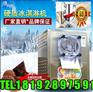 白银冰淇淋机&冰淇淋机价位