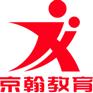 成都京翰名师期末辅导咨询/高一数学基础薄弱哪补课好