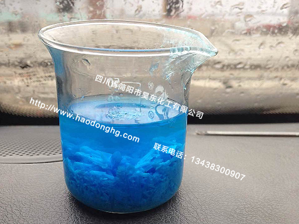 成都硫酸铜生产厂家  硫酸铜厂家