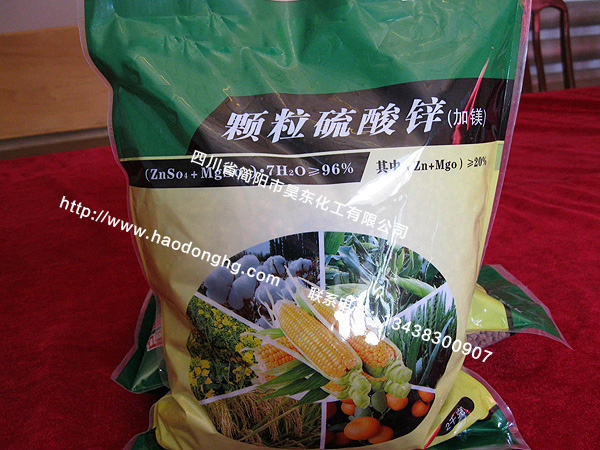 成都电镀工业硫酸锌厂家  工业氯化锌