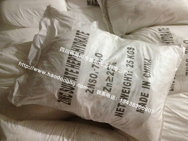 成都电镀工业硫酸锌厂家  工业氯化锌
