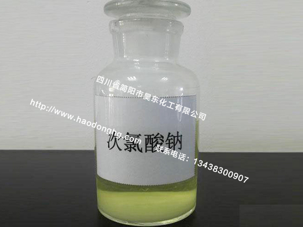 成都次氯酸钠漂白粉厂家  次氯酸钠厂家
