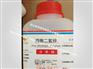 四川工业磷酸二氢锌化学试剂价格