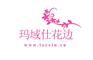蕾丝花边2016年新款发布