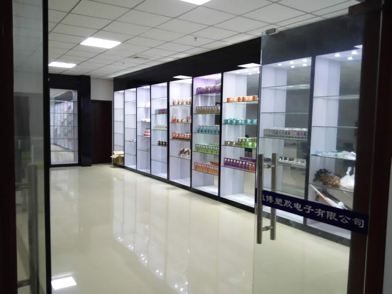 深圳市雅博塑胶制品有限公司