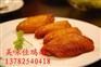 河南永州煎饼培训首选美味佳
