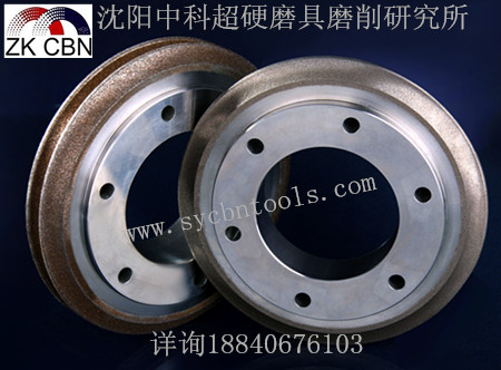 沈阳中科高精度的电镀cbn砂轮