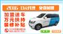 常州净水器【民营科技型企业】厂家批发加盟代理