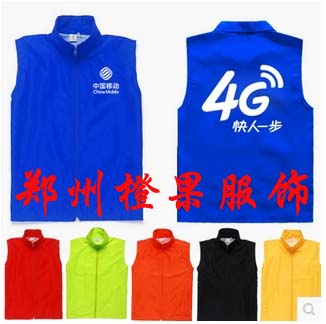 郑州广告马甲  郑州广告马甲订制  志愿者马甲订制  郑州义工马甲定做