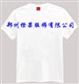 郑州班服订制班服定做班服批发