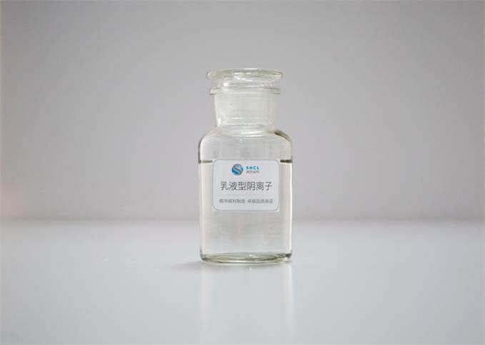 江苏聚丙烯酰胺|乳液阴离子聚丙烯酰胺