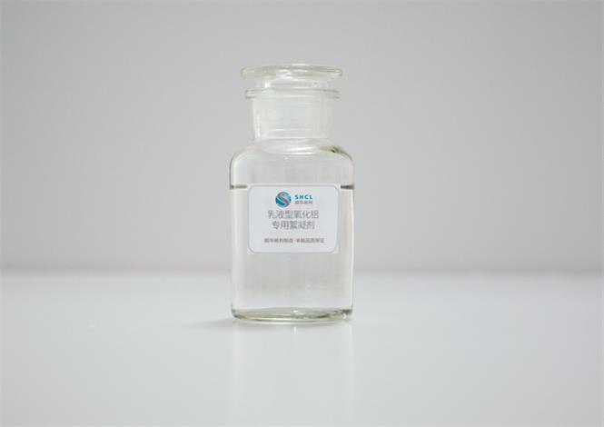 江苏乳液型氧化铝专用絮凝剂-厂家  氧化铝絮凝剂
