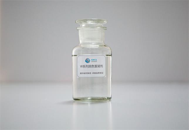 江苏脱色剂|W系列脱色絮凝剂