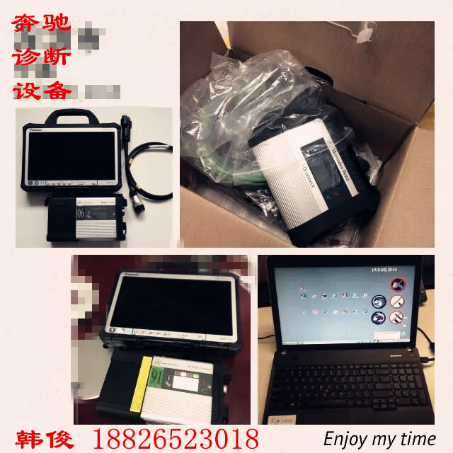 奔驰检测诊断设备  奔驰C4  奔驰远程在线匹配  奔驰工程师系统