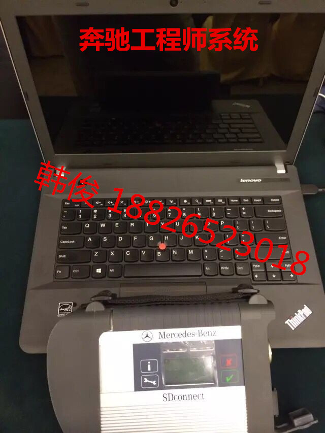 奔驰检测诊断设备  奔驰C4  奔驰远程在线匹配  奔驰工程师系统