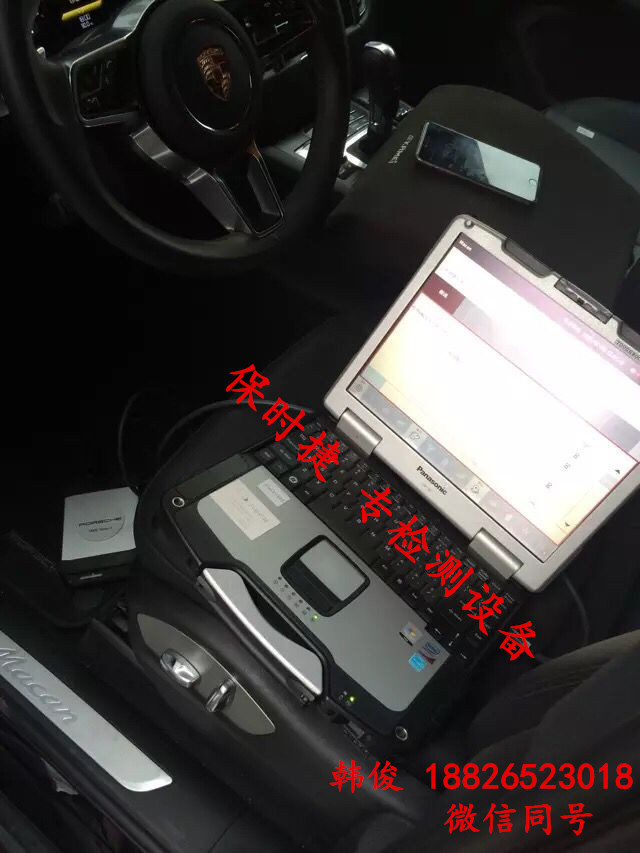保时捷检测诊断设备  保时捷PIWIS  保时捷远程匹配
