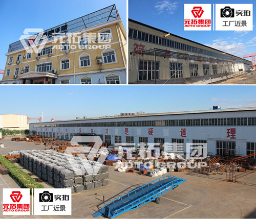 天津和顺昌脚手架有限公司