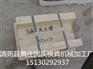 流水槽模具（图）高速流水槽模具