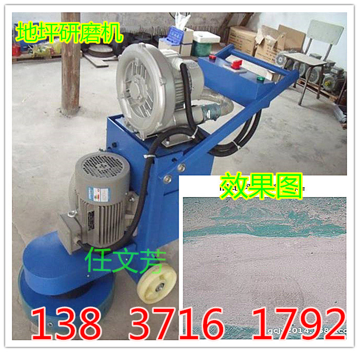 保山新款研磨机价格实惠  地坪研磨机  打磨机